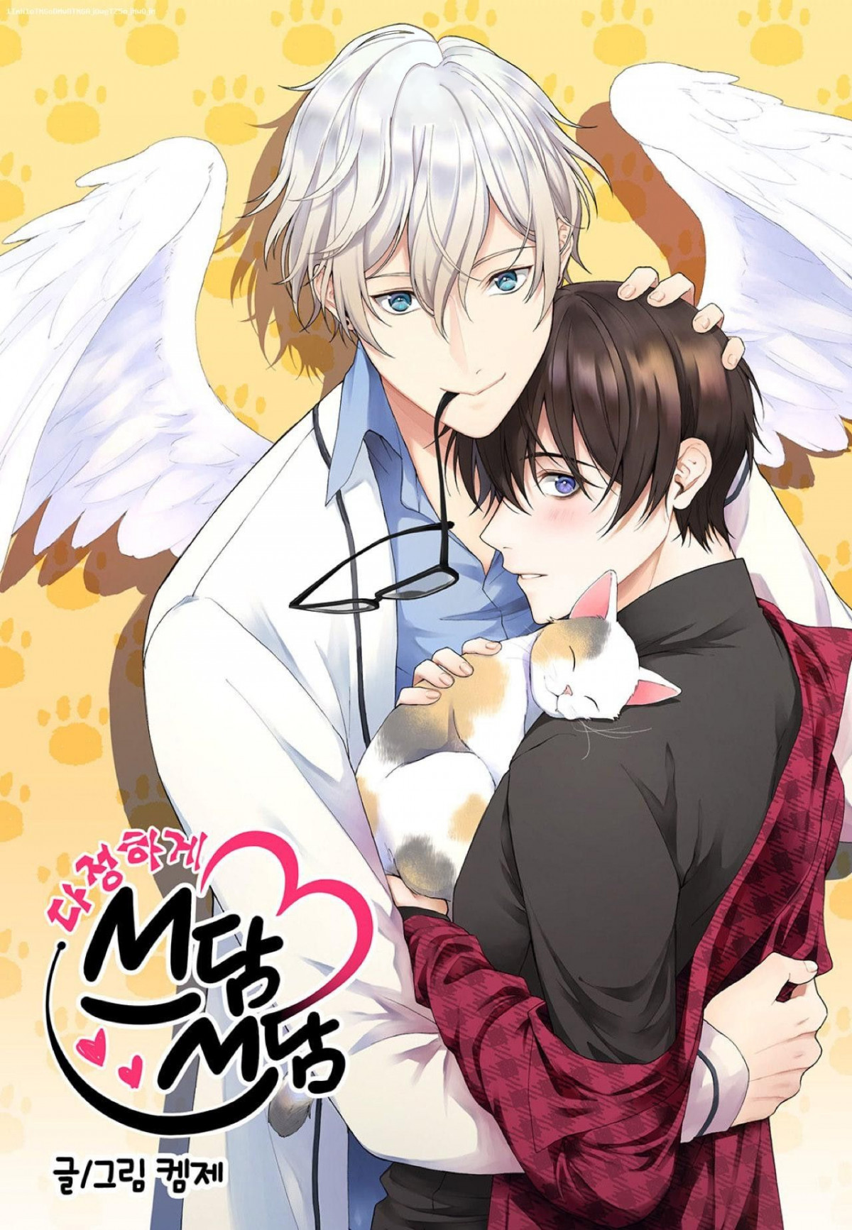 Popular original BL manga "Affectionately-By-켐제-Kemje-Eng" cover image