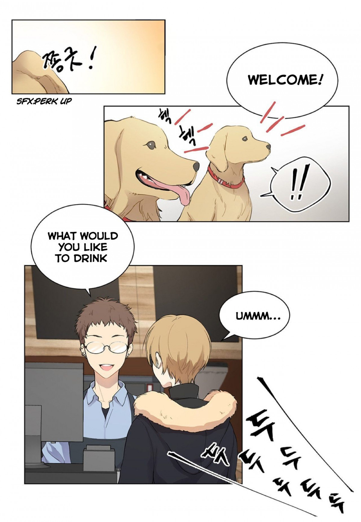 Affectionately-By-켐제-Kemje-Eng page 8