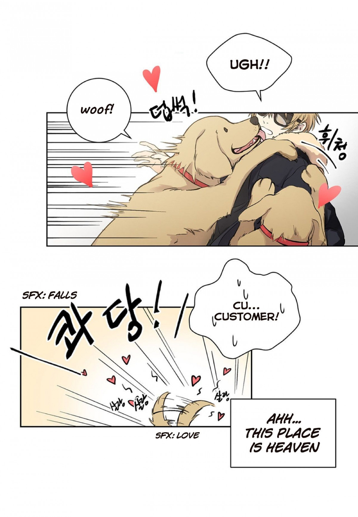 Affectionately-By-켐제-Kemje-Eng page 11
