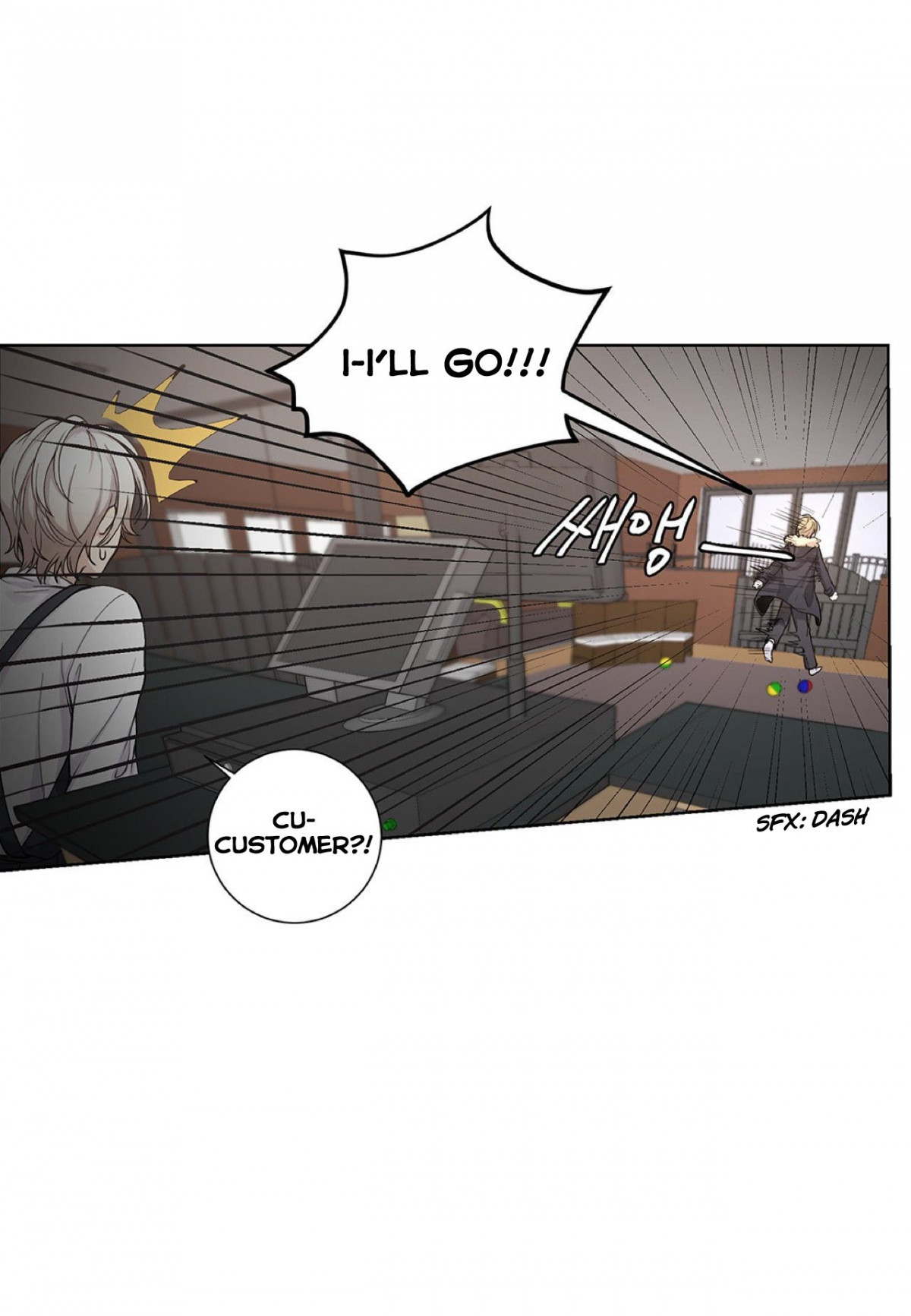Affectionately-By-켐제-Kemje-Eng page 29
