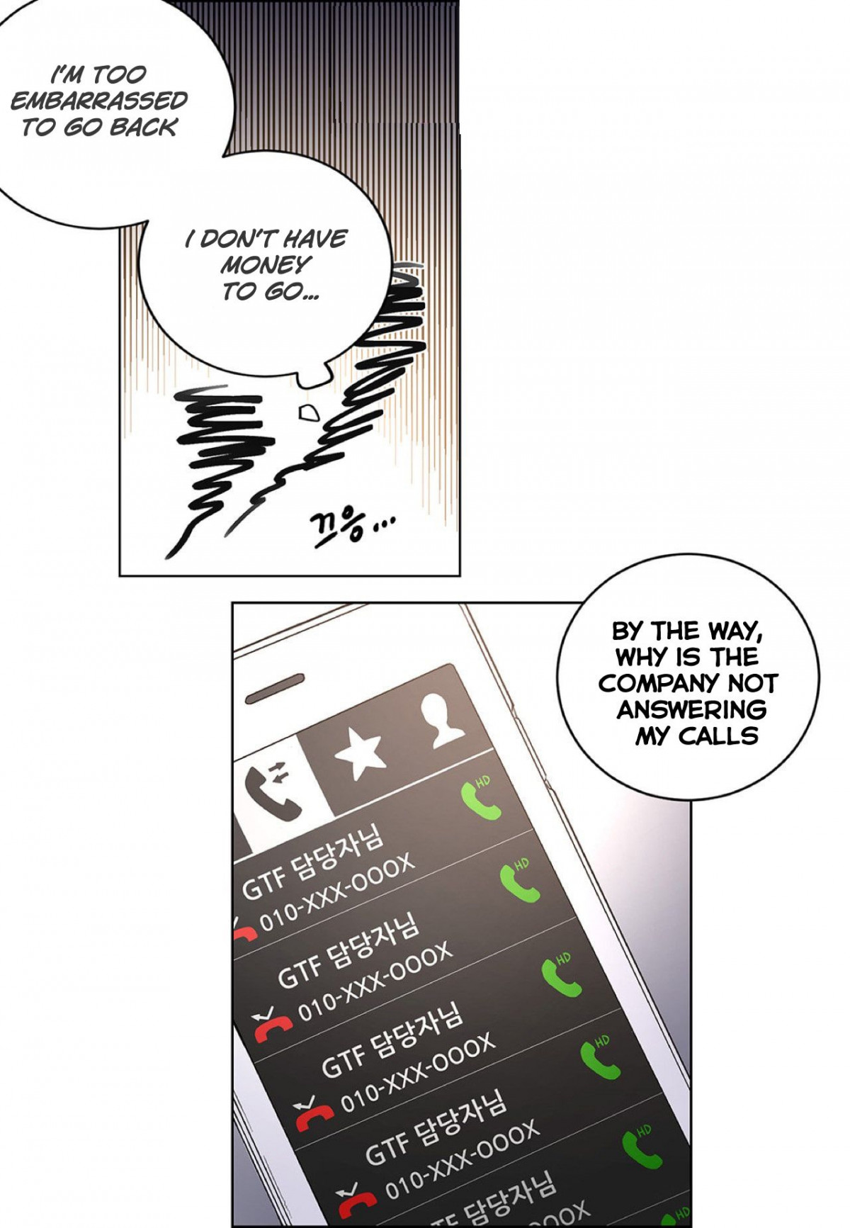 Affectionately-By-켐제-Kemje-Eng page 43