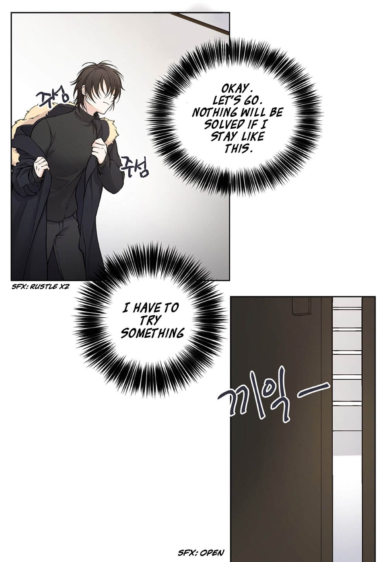 Affectionately-By-켐제-Kemje-Eng page 3