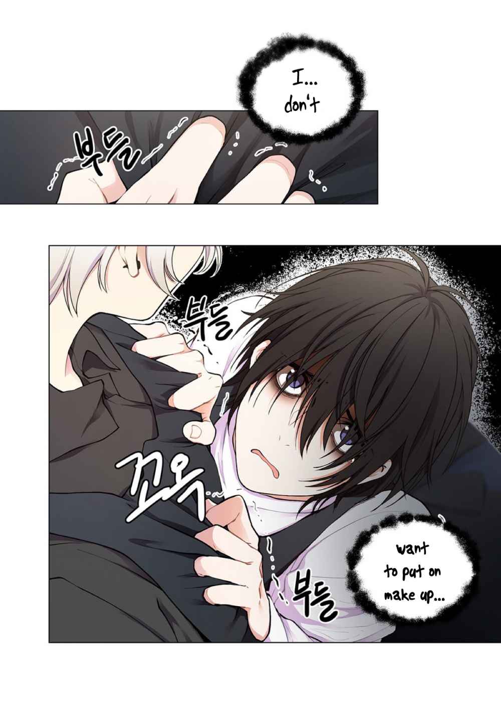 Affectionately-By-켐제-Kemje-Eng page 37
