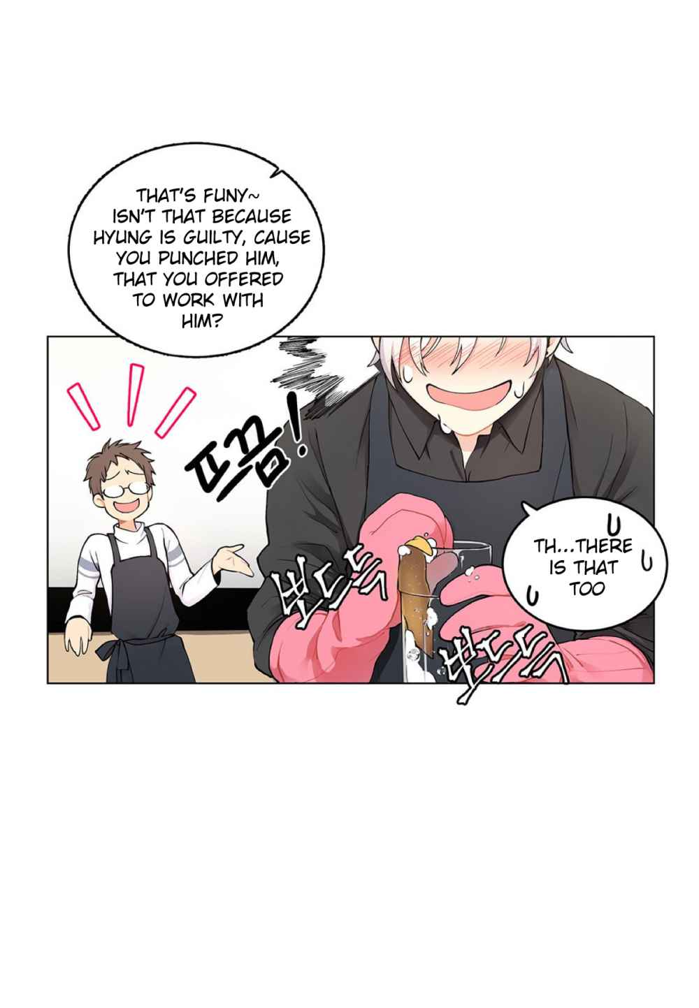 Affectionately-By-켐제-Kemje-Eng page 52