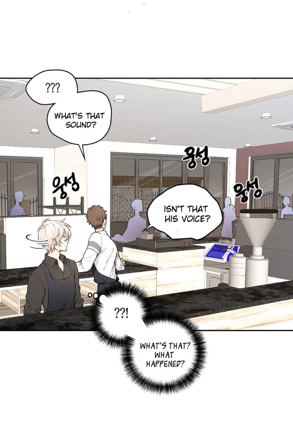 Affectionately-By-켐제-Kemje-Eng page 55