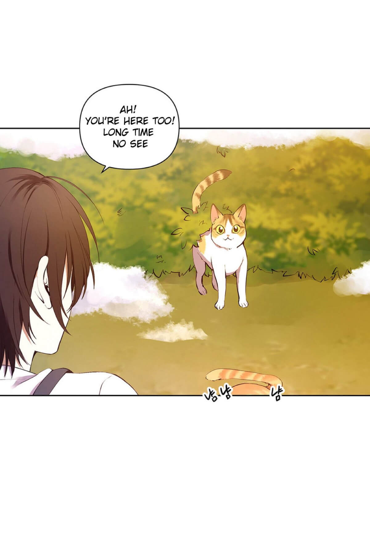 Affectionately-By-켐제-Kemje-Eng page 7