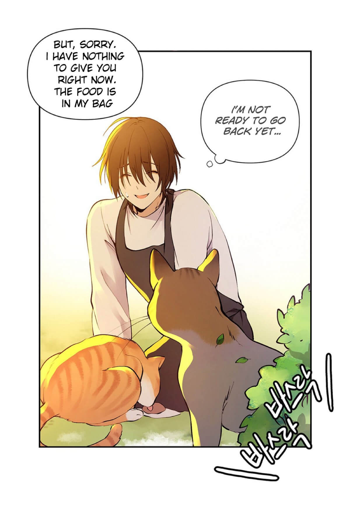Affectionately-By-켐제-Kemje-Eng page 8