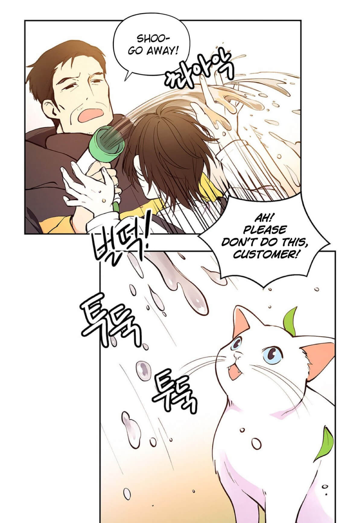 Affectionately-By-켐제-Kemje-Eng page 19