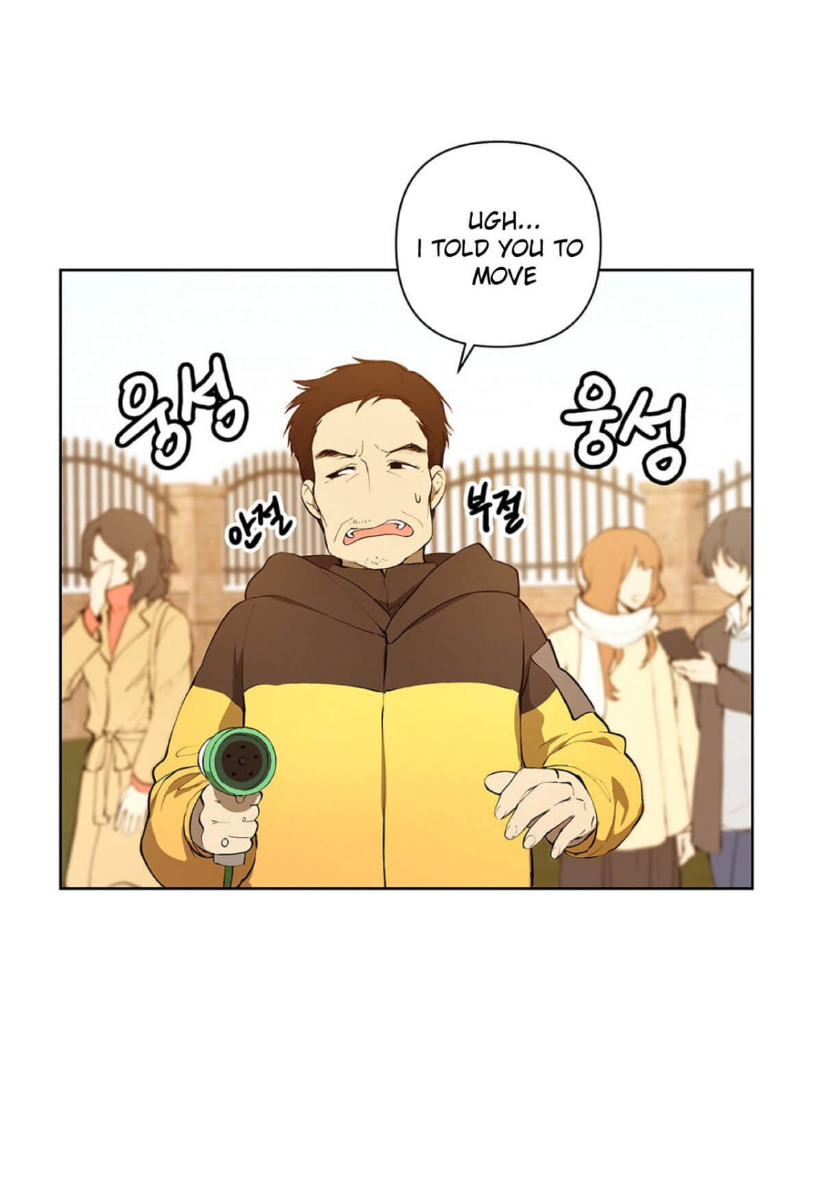Affectionately-By-켐제-Kemje-Eng page 26