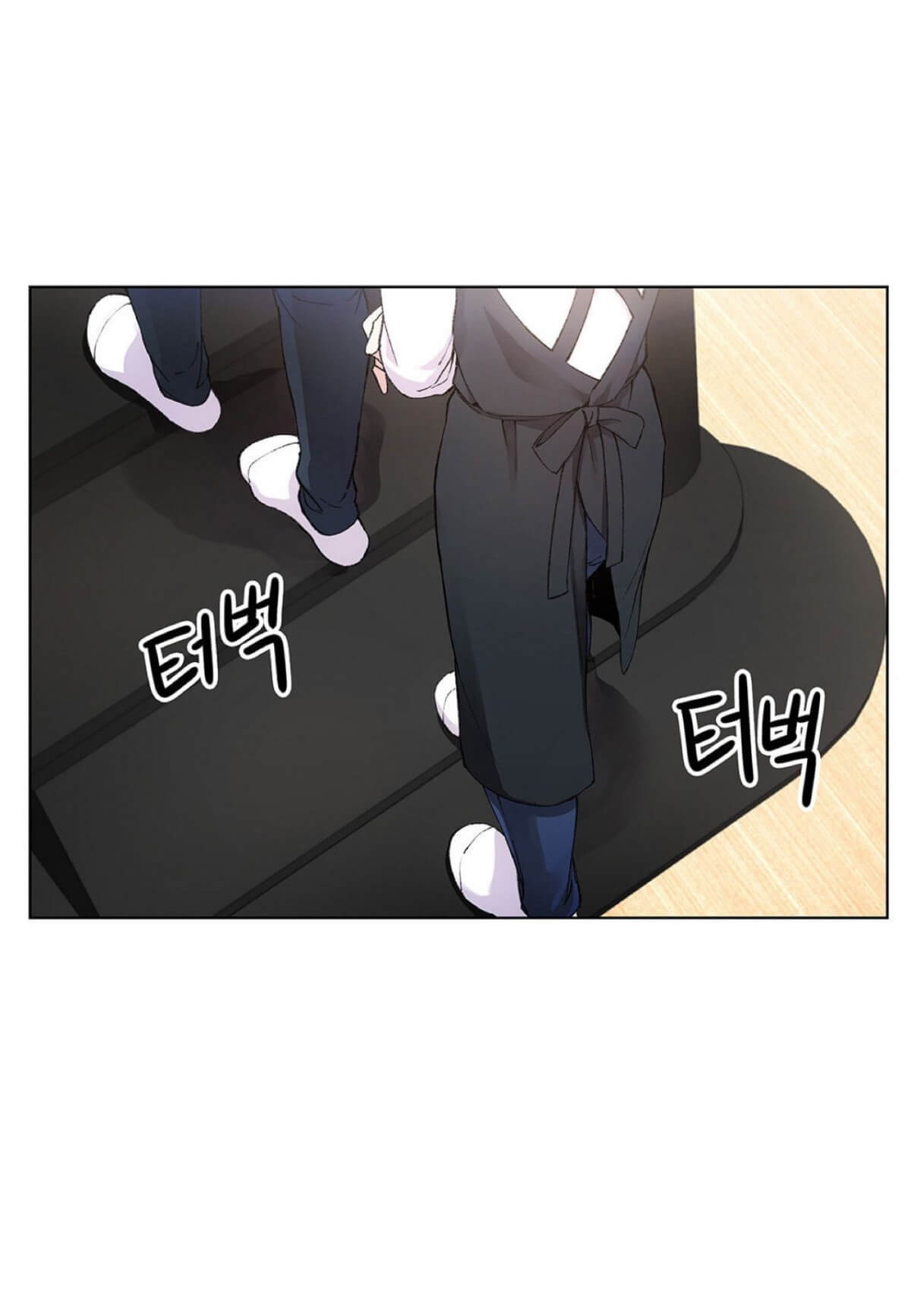 Affectionately-By-켐제-Kemje-Eng page 11