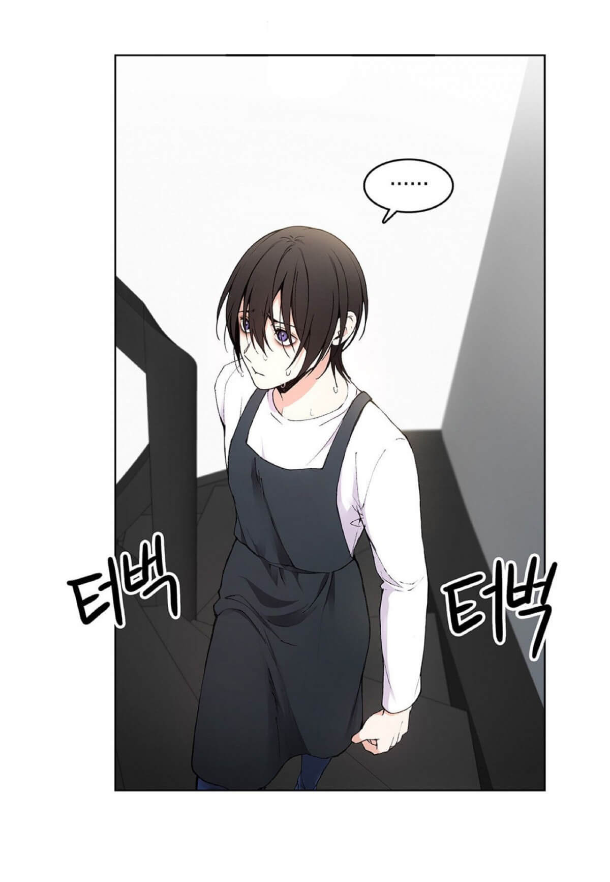 Affectionately-By-켐제-Kemje-Eng page 13