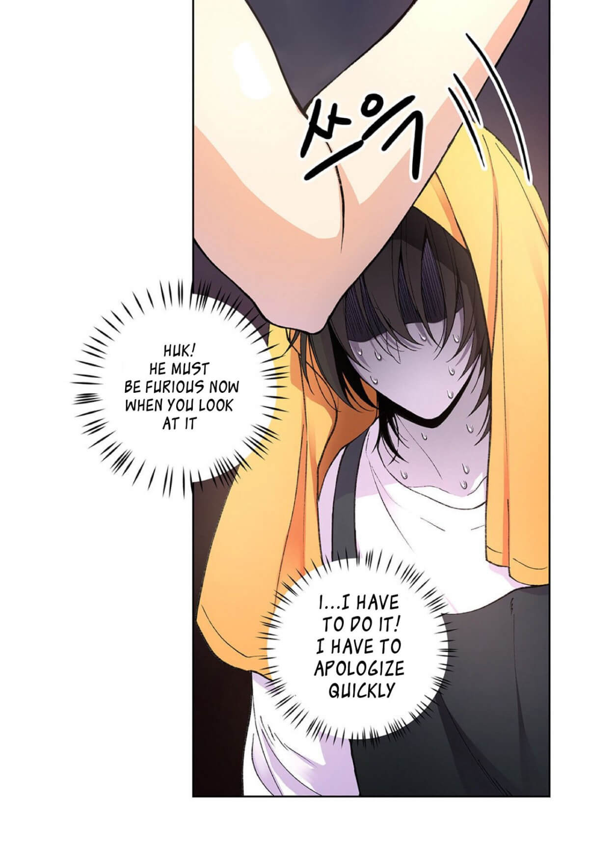 Affectionately-By-켐제-Kemje-Eng page 28