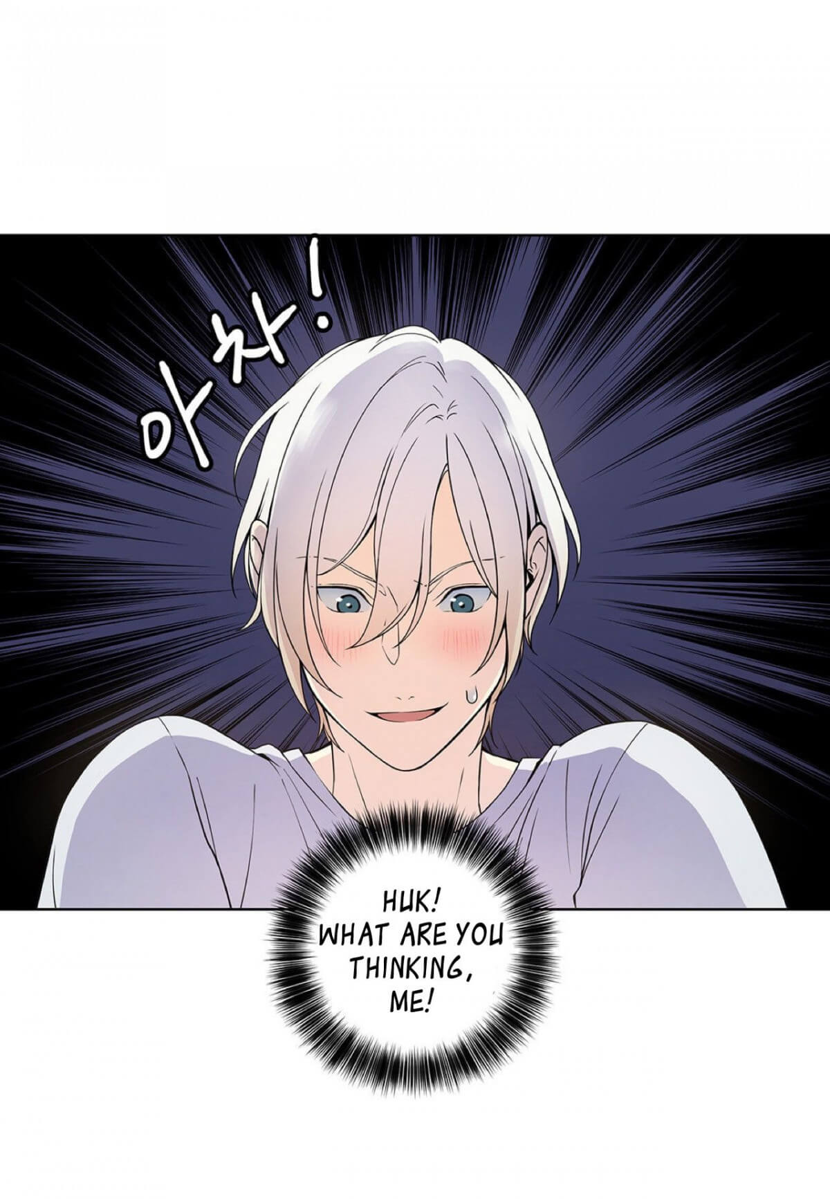 Affectionately-By-켐제-Kemje-Eng page 19