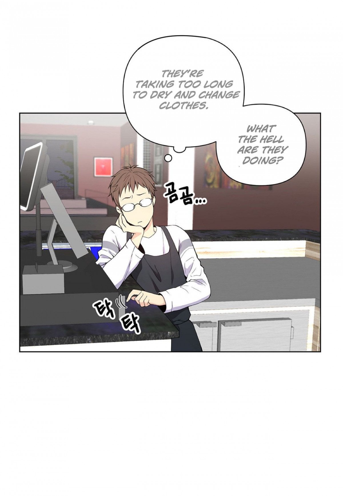 Affectionately-By-켐제-Kemje-Eng page 2