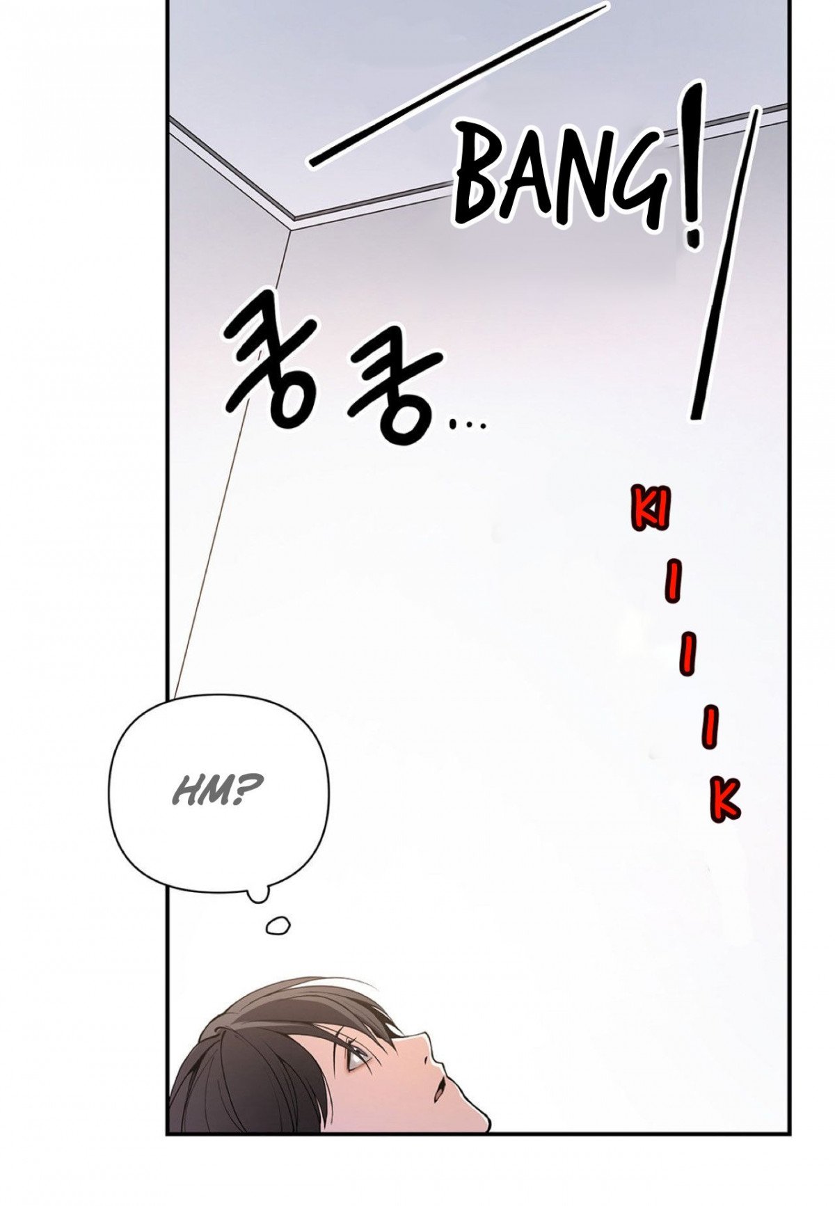 Affectionately-By-켐제-Kemje-Eng page 29