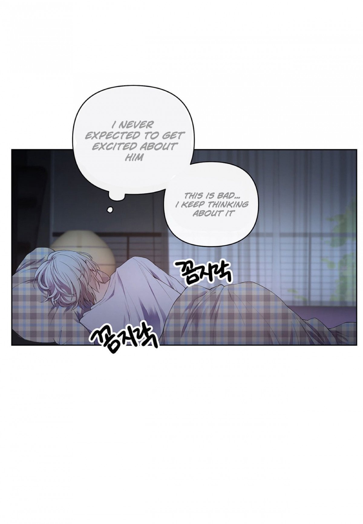 Affectionately-By-켐제-Kemje-Eng page 5