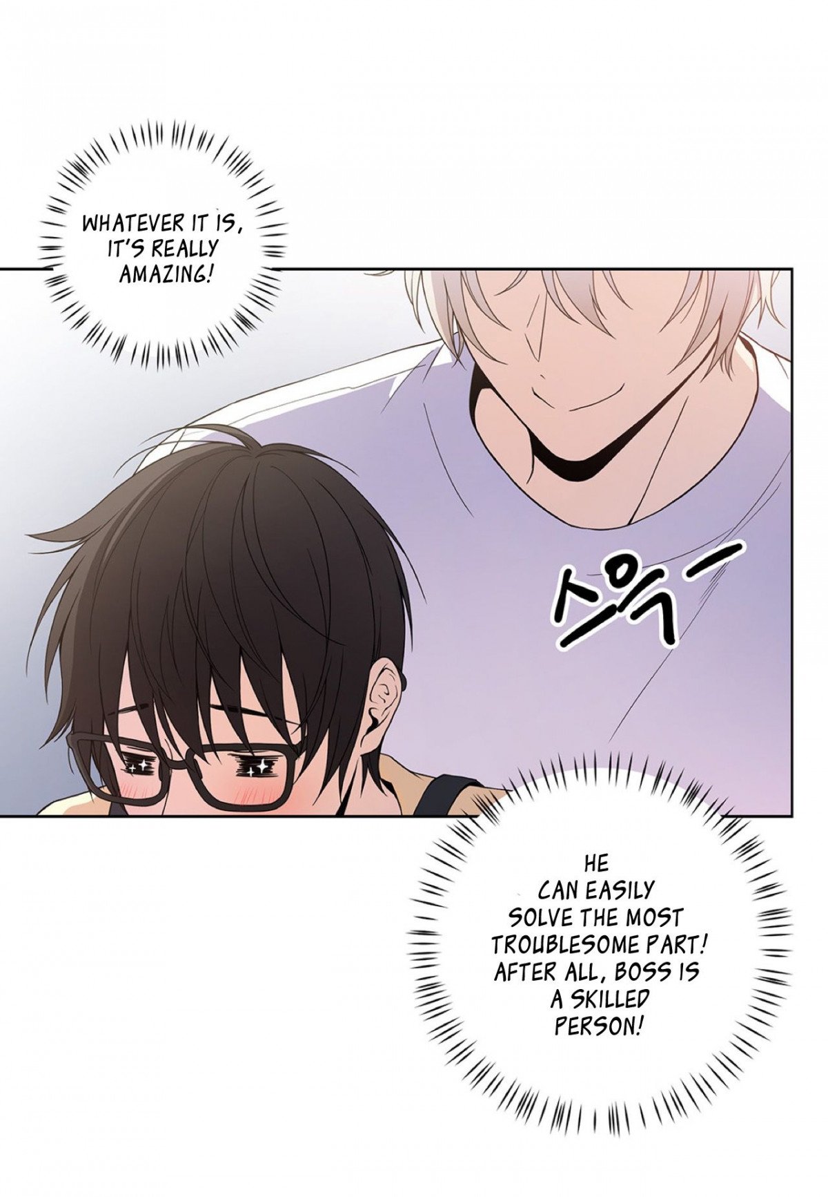 Affectionately-By-켐제-Kemje-Eng page 13
