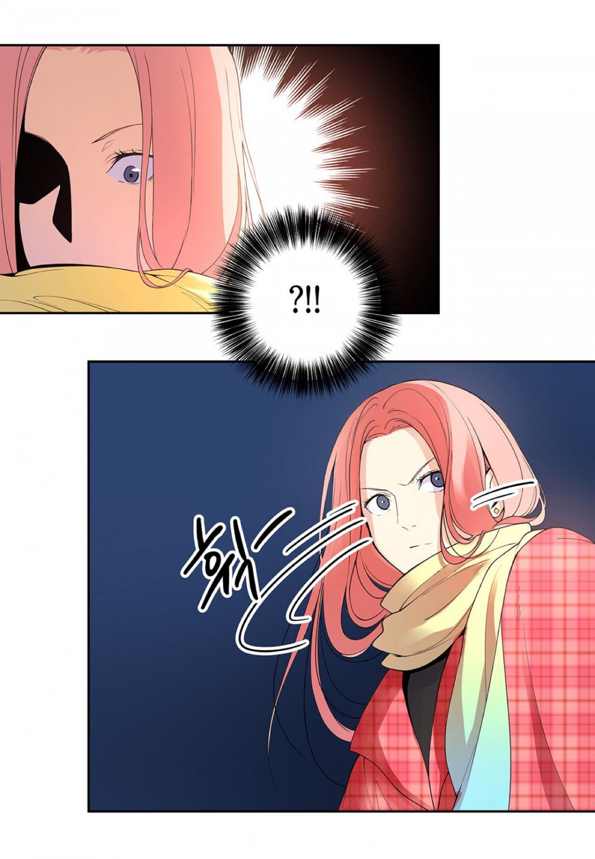 Affectionately-By-켐제-Kemje-Eng page 40