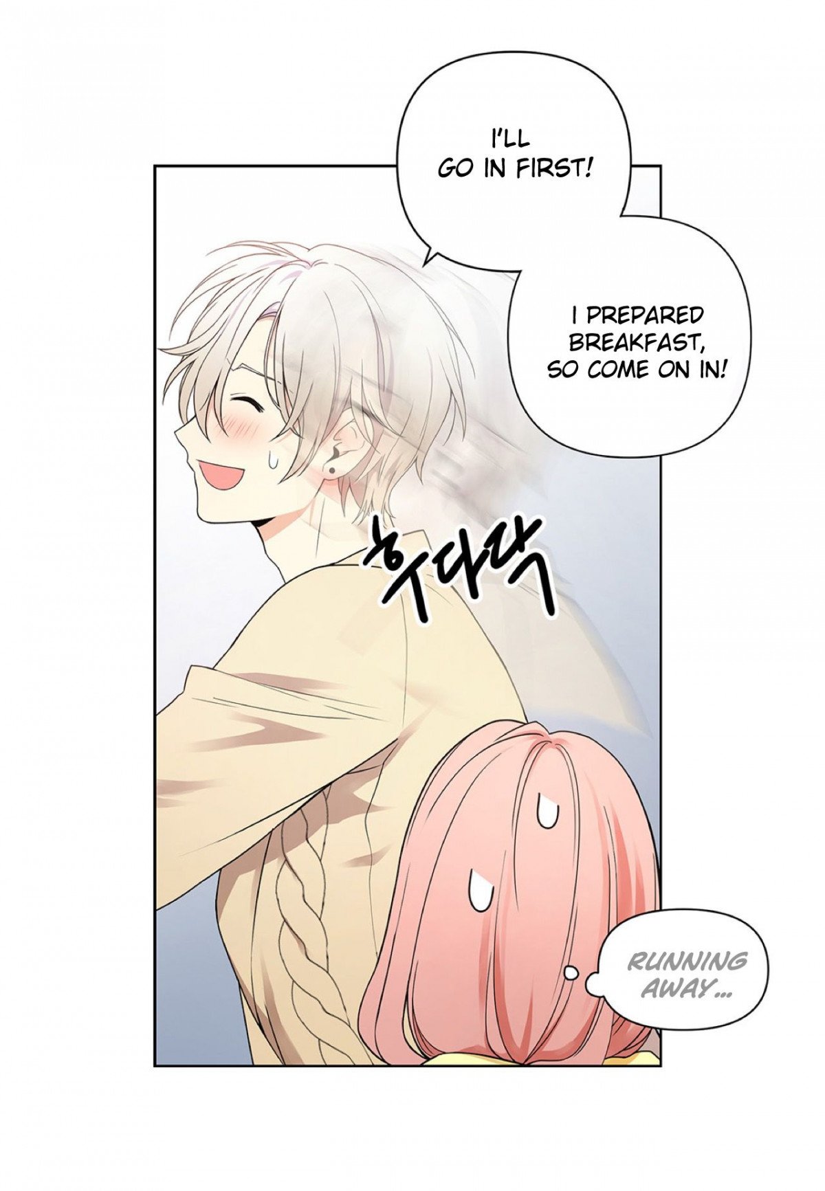 Affectionately-By-켐제-Kemje-Eng page 45