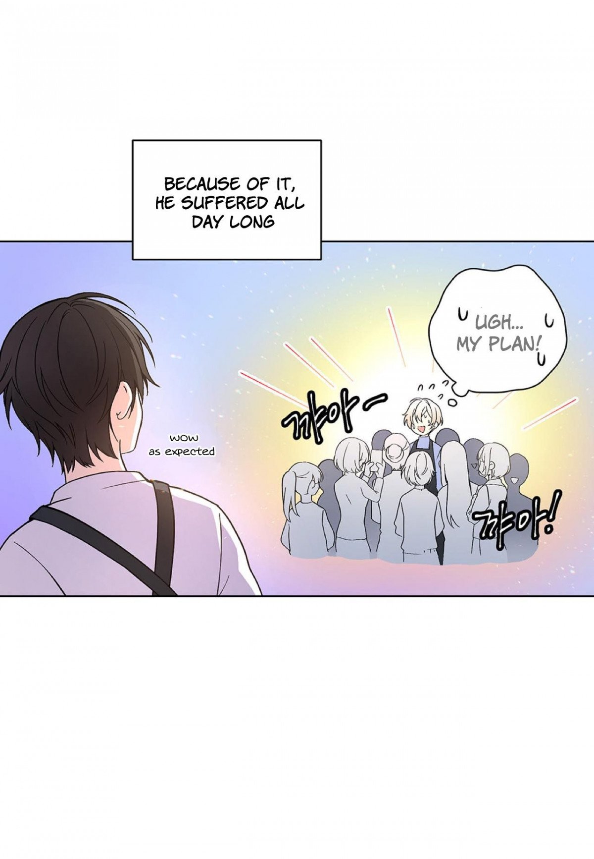 Affectionately-By-켐제-Kemje-Eng page 21