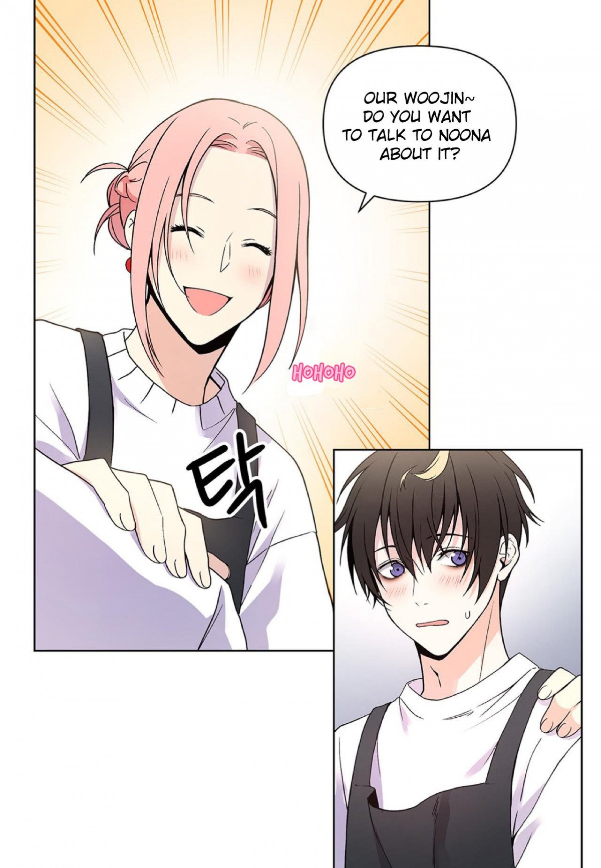 Affectionately-By-켐제-Kemje-Eng page 51