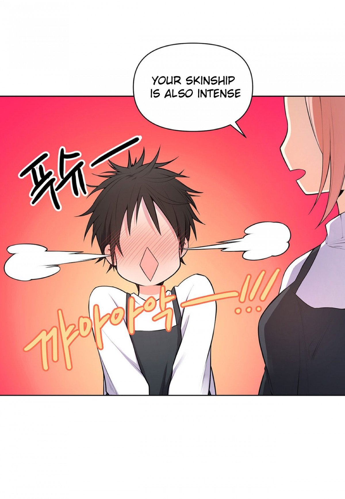 Affectionately-By-켐제-Kemje-Eng page 14