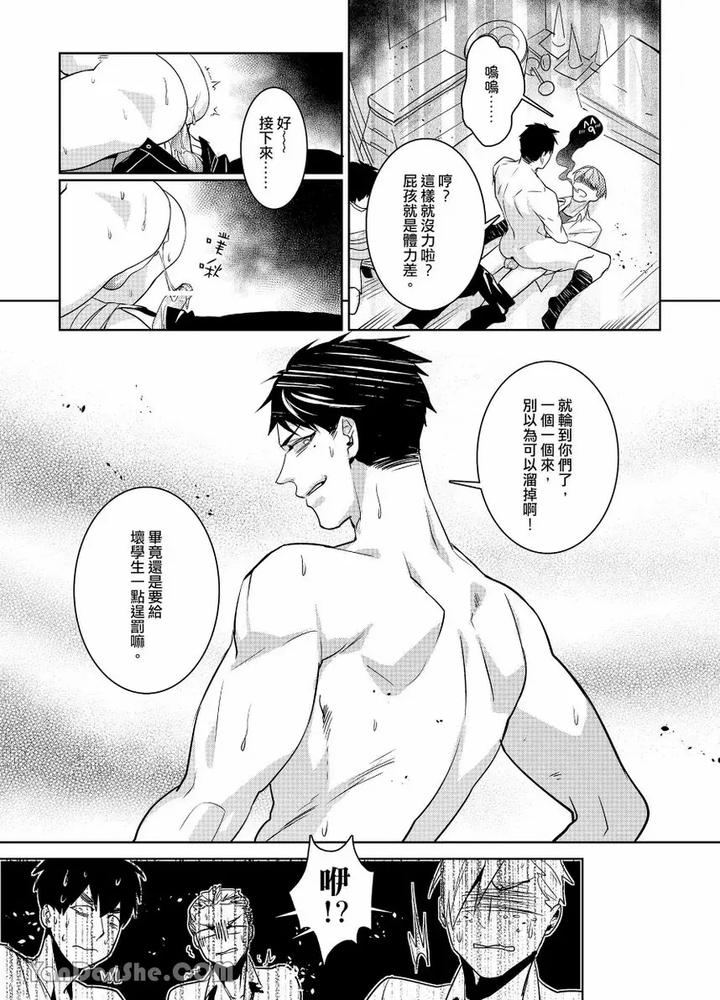 After-Class-By-Tsaosu-Uncensored-Chn page 32