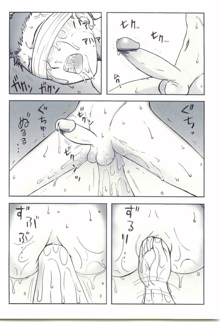 After-School-2-Fuuki-Iin-Kubota-Kun-No-Abunai-Gakuen-Seikatsu-By-Piccolo-Studio-Saru-Pikkoro-Nazonomu-Tairiku-Mutsumi-Jp page 19