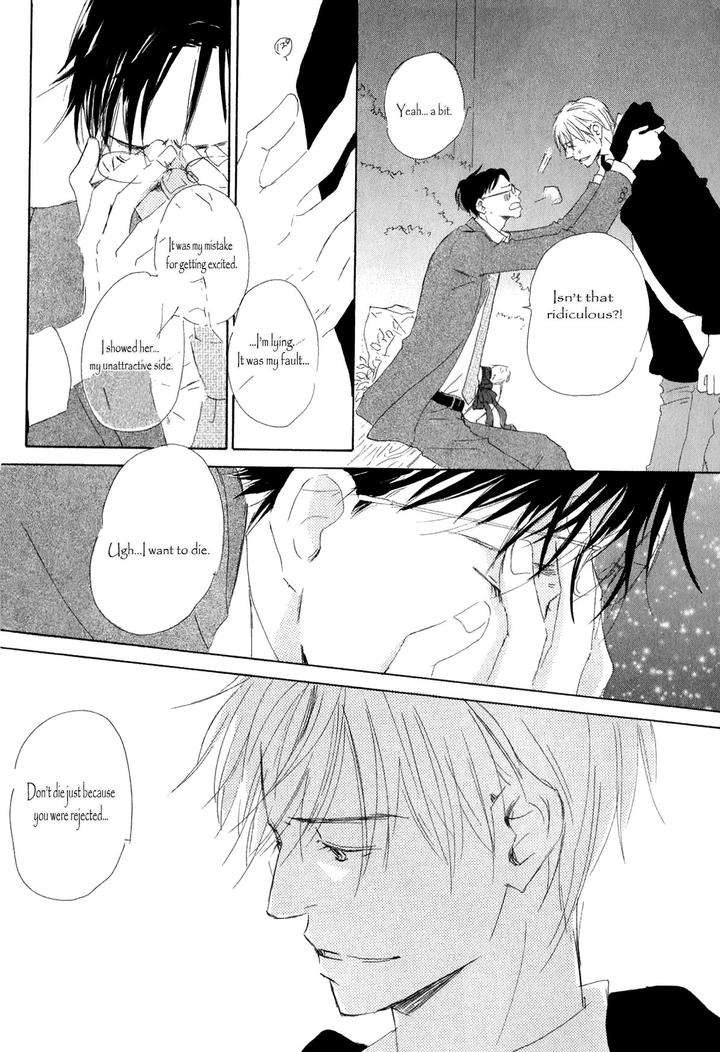 Ai-Koso-Subete-Kinoshita-Keiko-Eng page 16