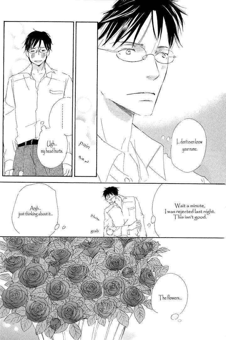 Ai-Koso-Subete-Kinoshita-Keiko-Eng page 26