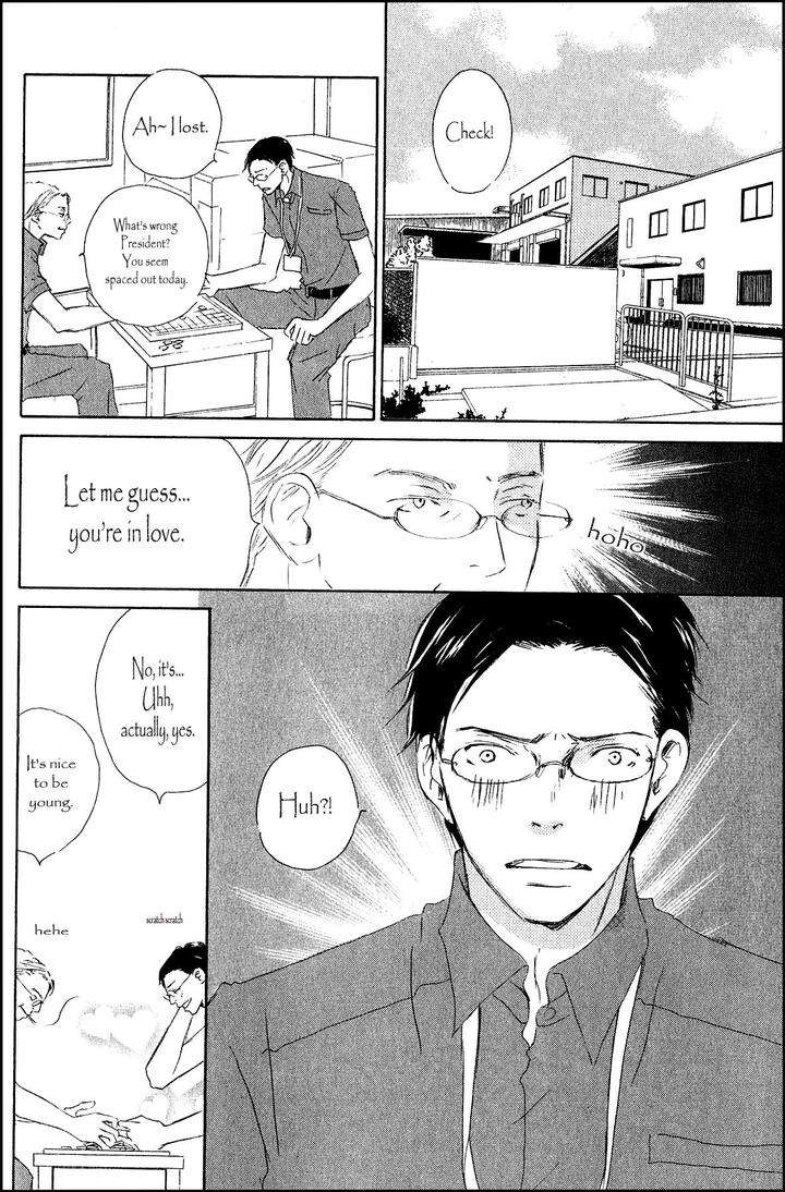 Ai-Koso-Subete-Kinoshita-Keiko-Eng page 2