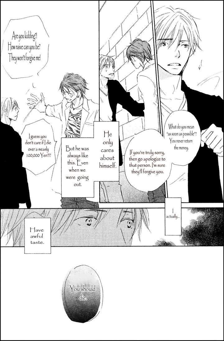 Ai-Koso-Subete-Kinoshita-Keiko-Eng page 24