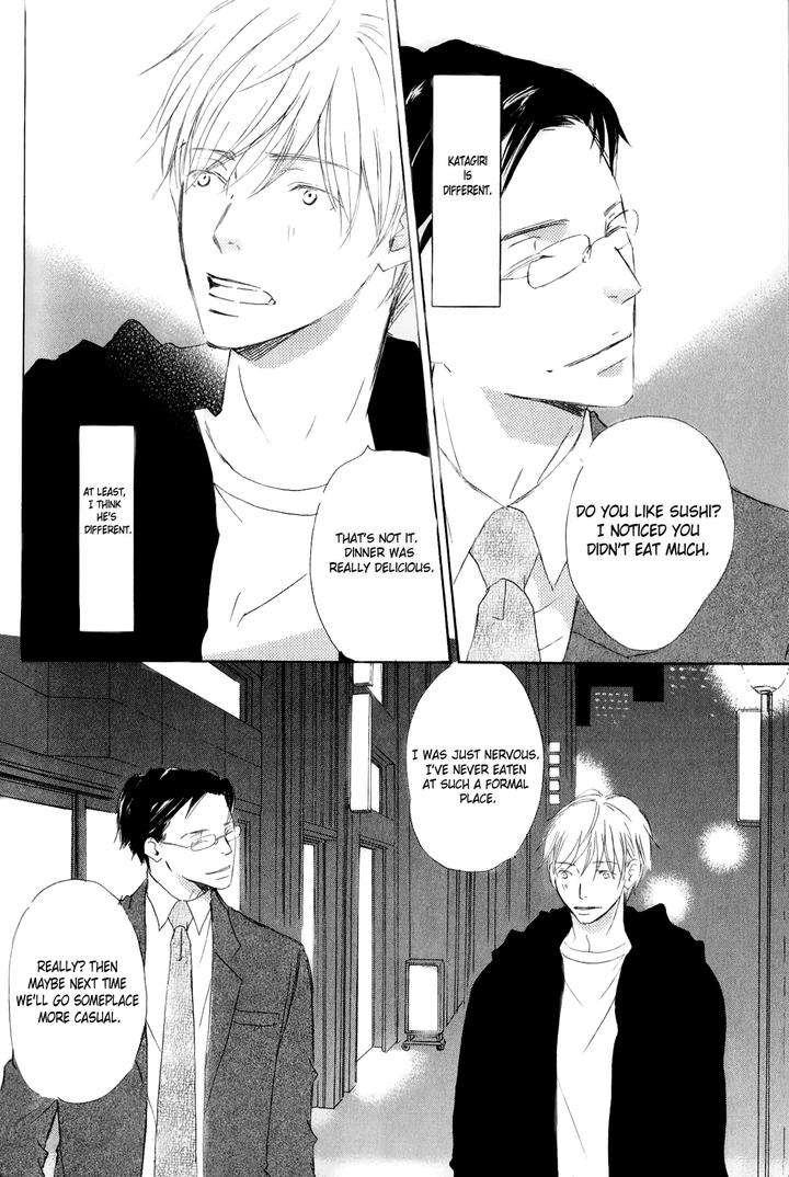 Ai-Koso-Subete-Kinoshita-Keiko-Eng page 4