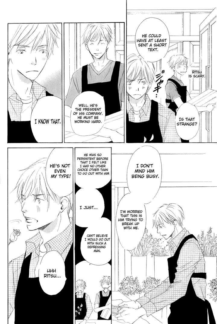 Ai-Koso-Subete-Kinoshita-Keiko-Eng page 10