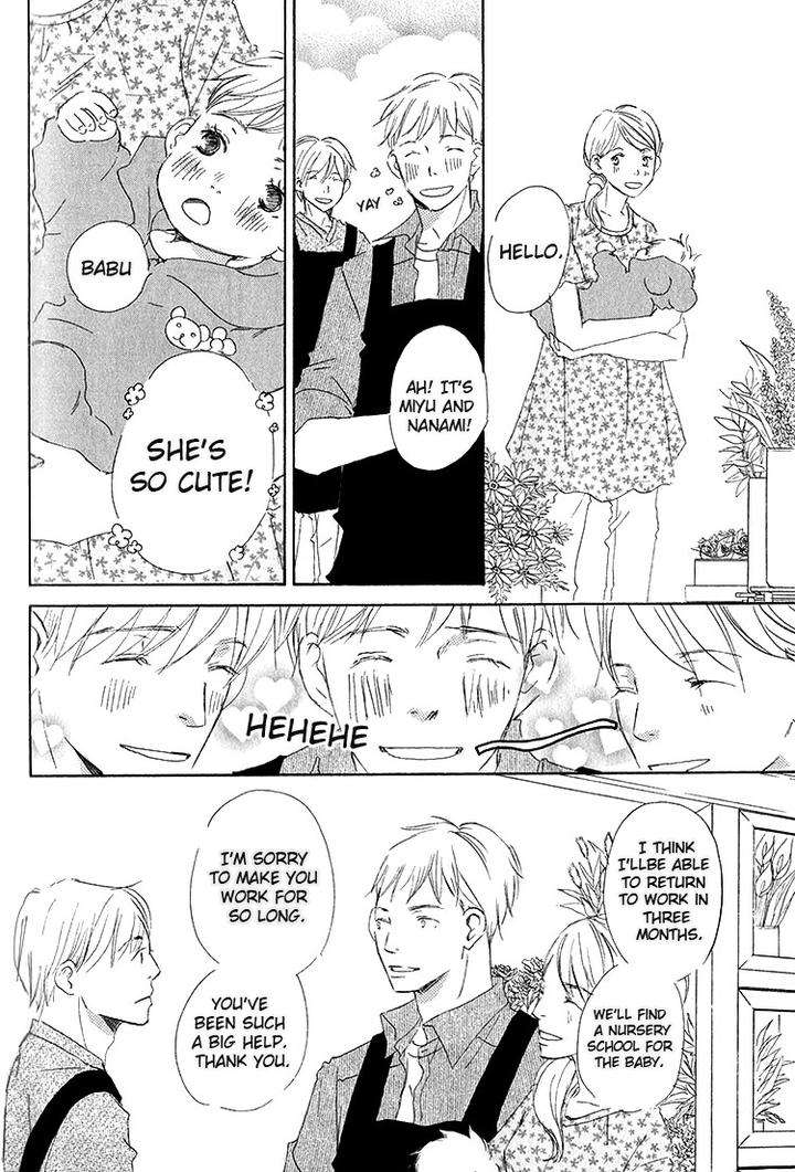 Ai-Koso-Subete-Kinoshita-Keiko-Eng page 7