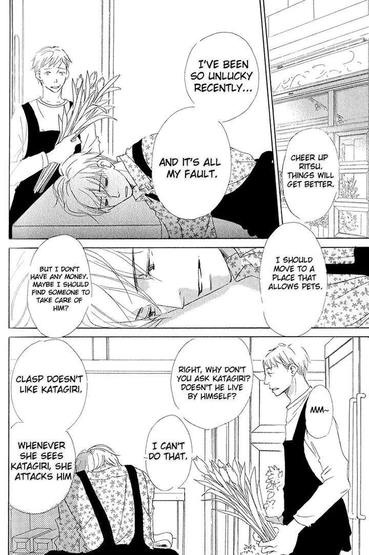 Ai-Koso-Subete-Kinoshita-Keiko-Eng page 19