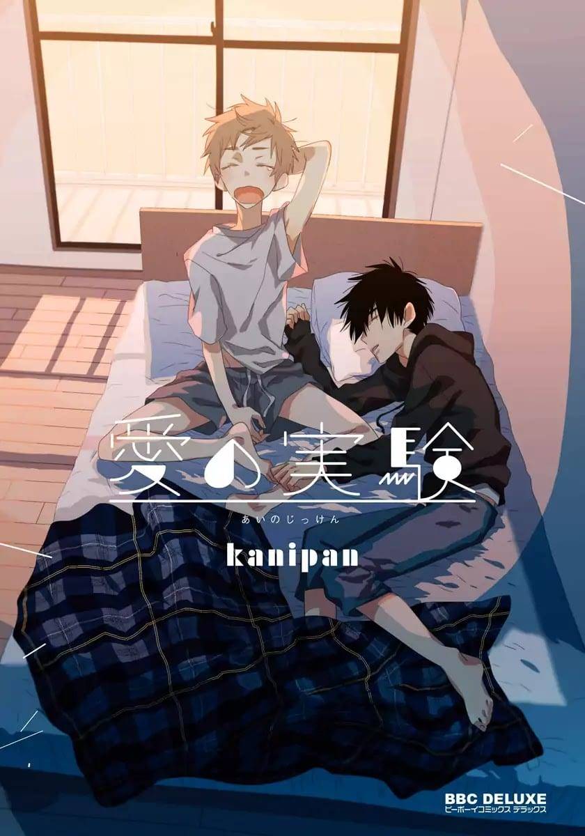 Original BL manga "Ai-No-Jikken-By-Kanipan-Eng" cover image