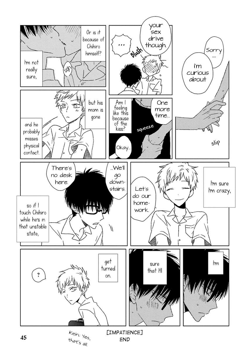 Ai-No-Jikken-By-Kanipan-Eng page 4