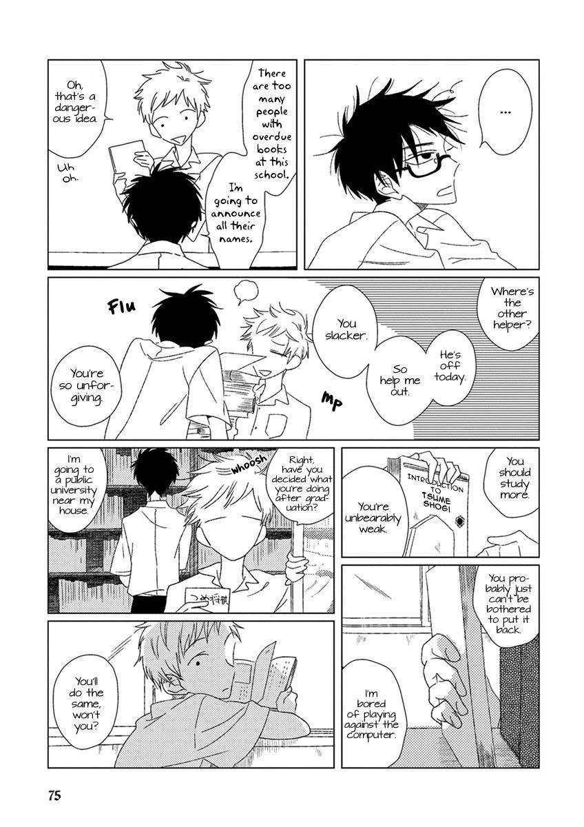 Ai-No-Jikken-By-Kanipan-Eng page 3