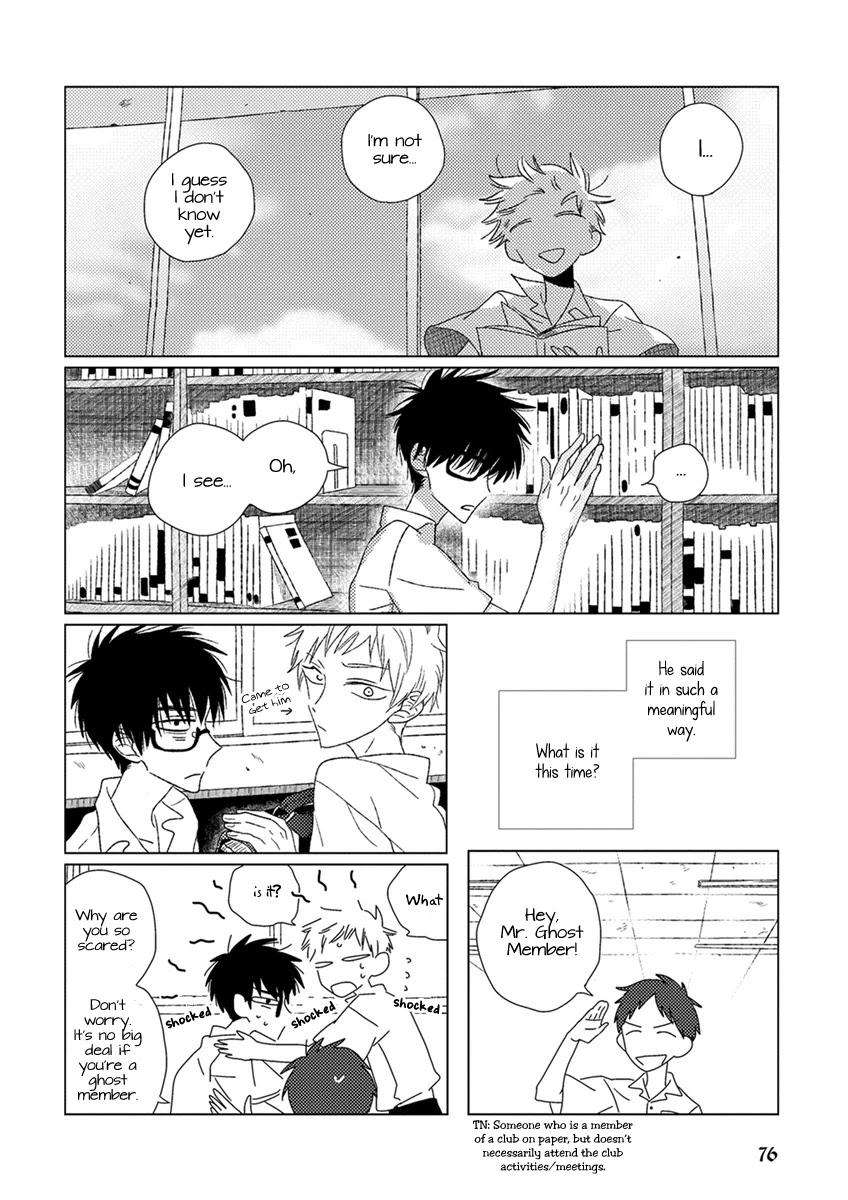 Ai-No-Jikken-By-Kanipan-Eng page 4