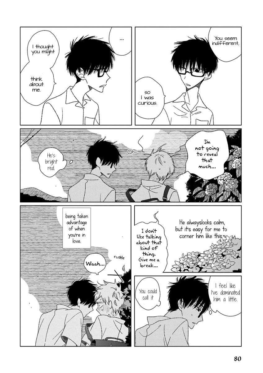 Ai-No-Jikken-By-Kanipan-Eng page 8