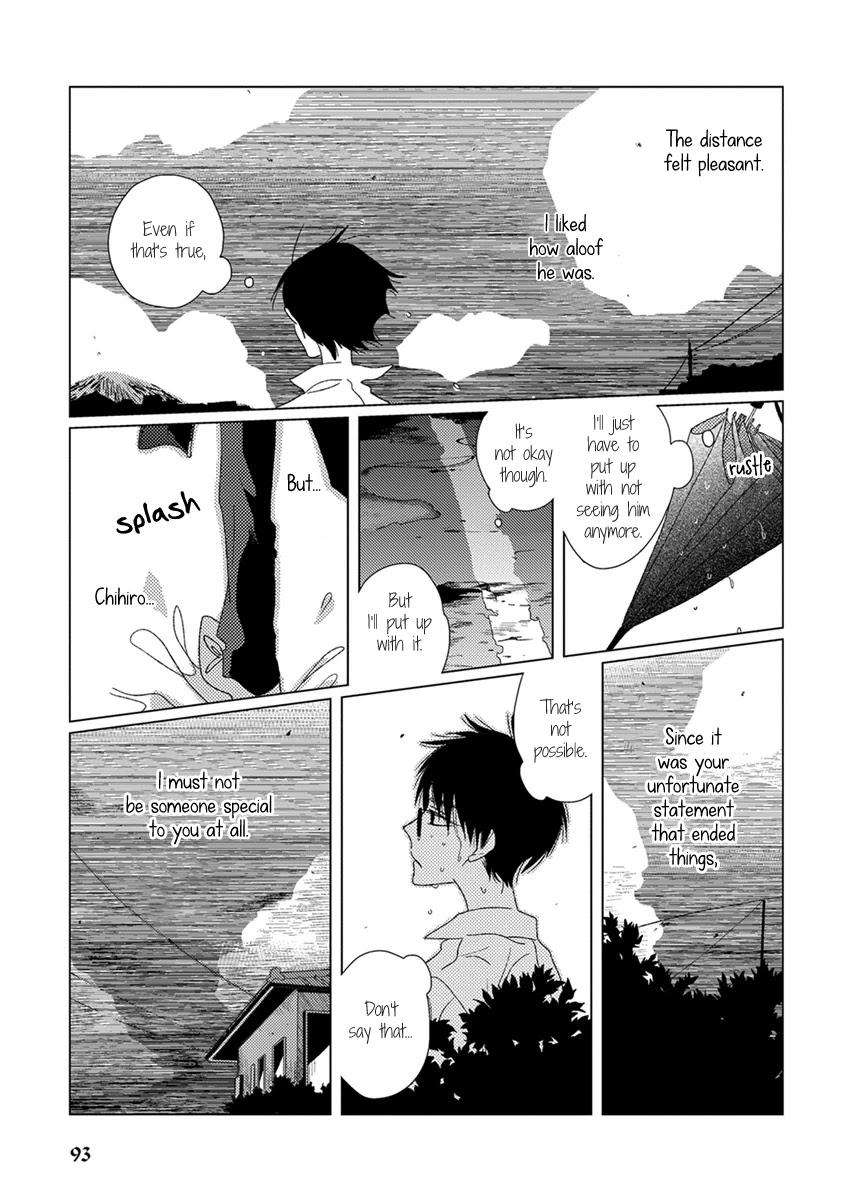 Ai-No-Jikken-By-Kanipan-Eng page 21