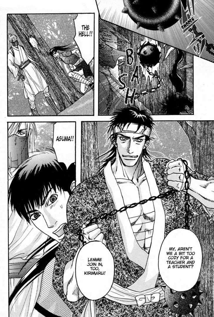 Ai-No-Konseki-Yajuu-Gunsou-Aigan-Guni-Mizukami-Shin-Eng page 11