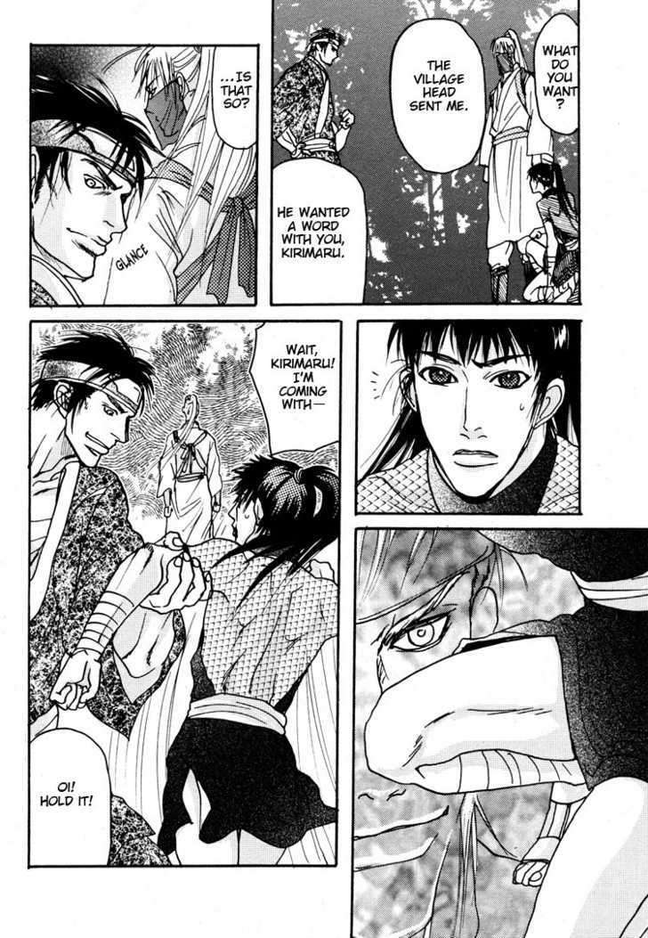Ai-No-Konseki-Yajuu-Gunsou-Aigan-Guni-Mizukami-Shin-Eng page 12
