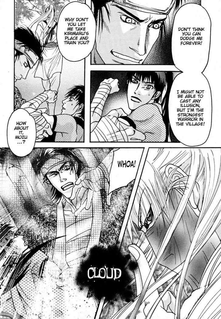 Ai-No-Konseki-Yajuu-Gunsou-Aigan-Guni-Mizukami-Shin-Eng page 13