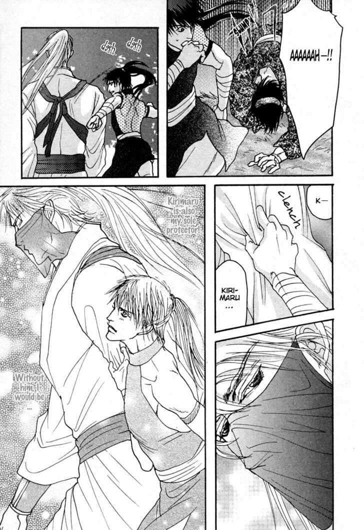 Ai-No-Konseki-Yajuu-Gunsou-Aigan-Guni-Mizukami-Shin-Eng page 15