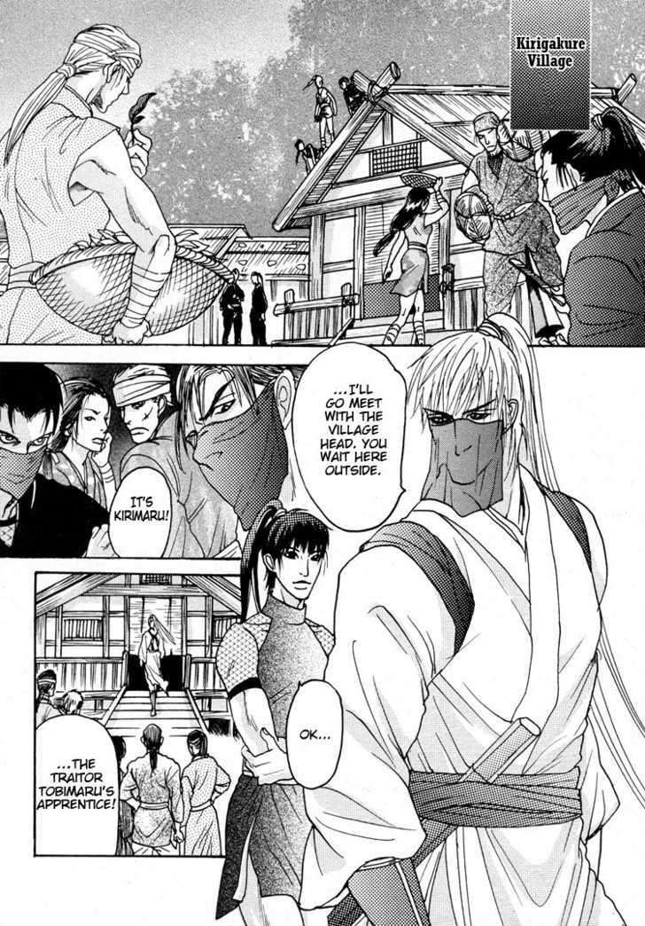 Ai-No-Konseki-Yajuu-Gunsou-Aigan-Guni-Mizukami-Shin-Eng page 16