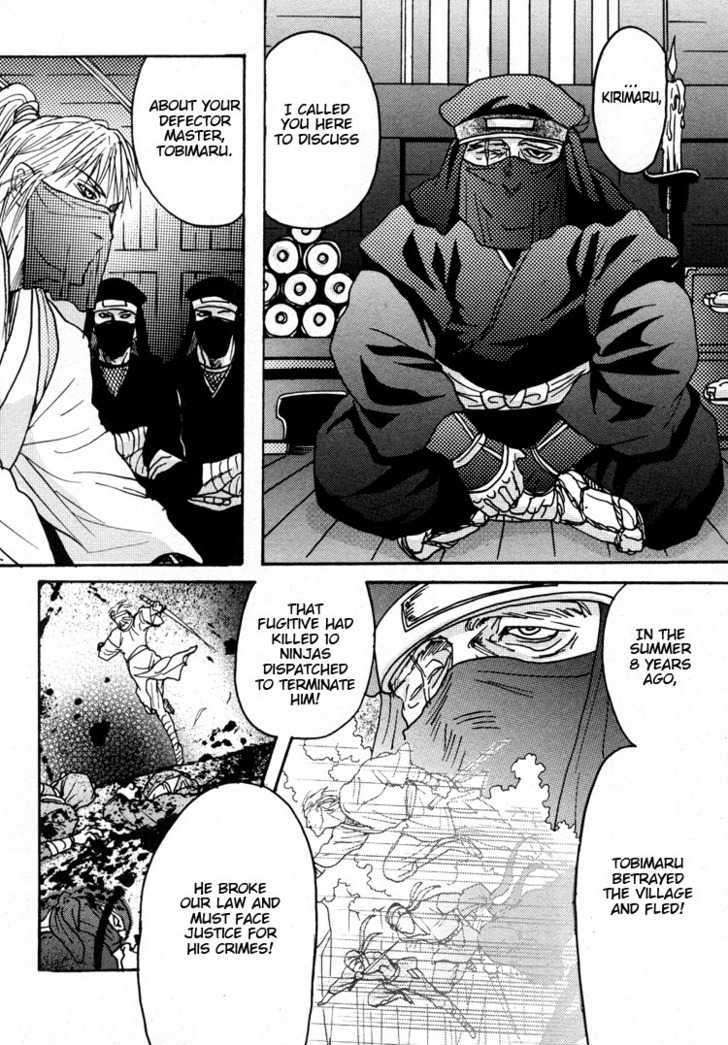 Ai-No-Konseki-Yajuu-Gunsou-Aigan-Guni-Mizukami-Shin-Eng page 17
