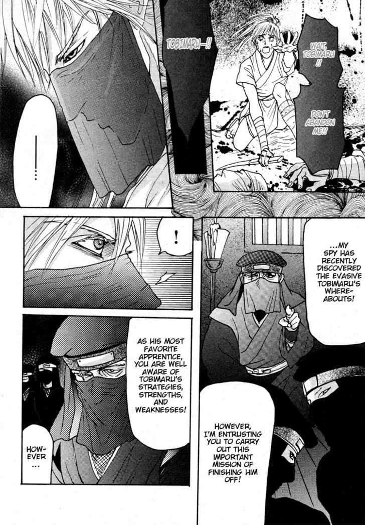 Ai-No-Konseki-Yajuu-Gunsou-Aigan-Guni-Mizukami-Shin-Eng page 18