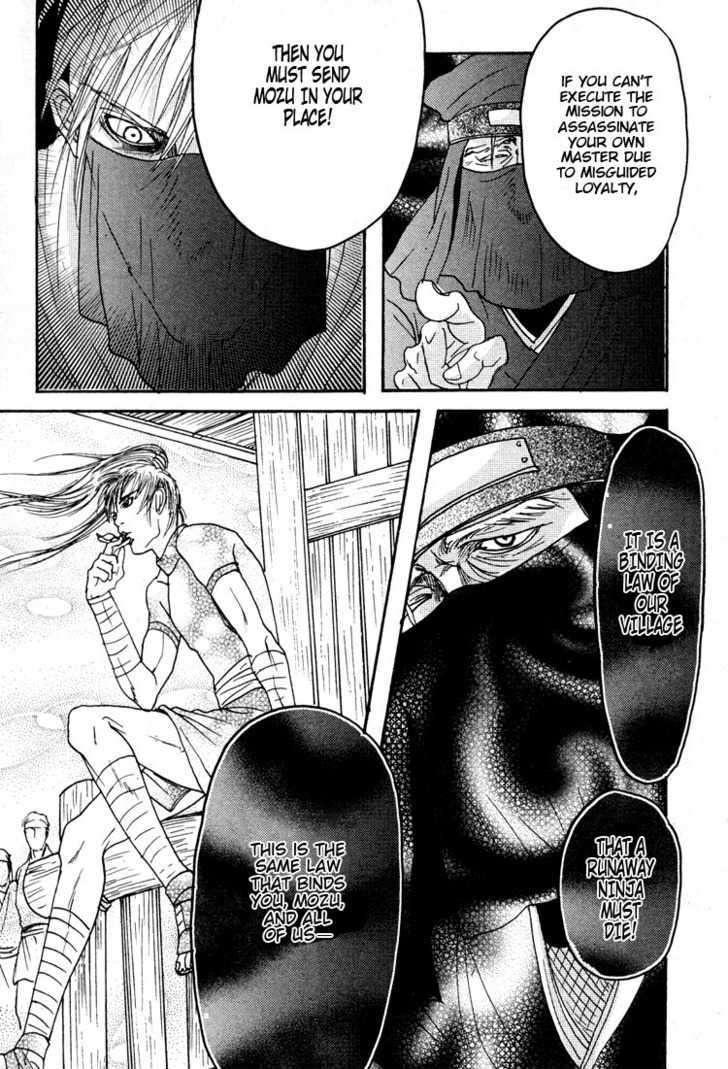 Ai-No-Konseki-Yajuu-Gunsou-Aigan-Guni-Mizukami-Shin-Eng page 19